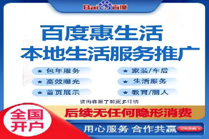 竞价开户实战：成功案例解析