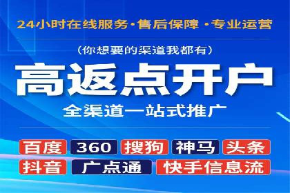 竞价代运营助力品牌崛起案例